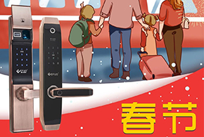 2019帶上好禮，回家過年！